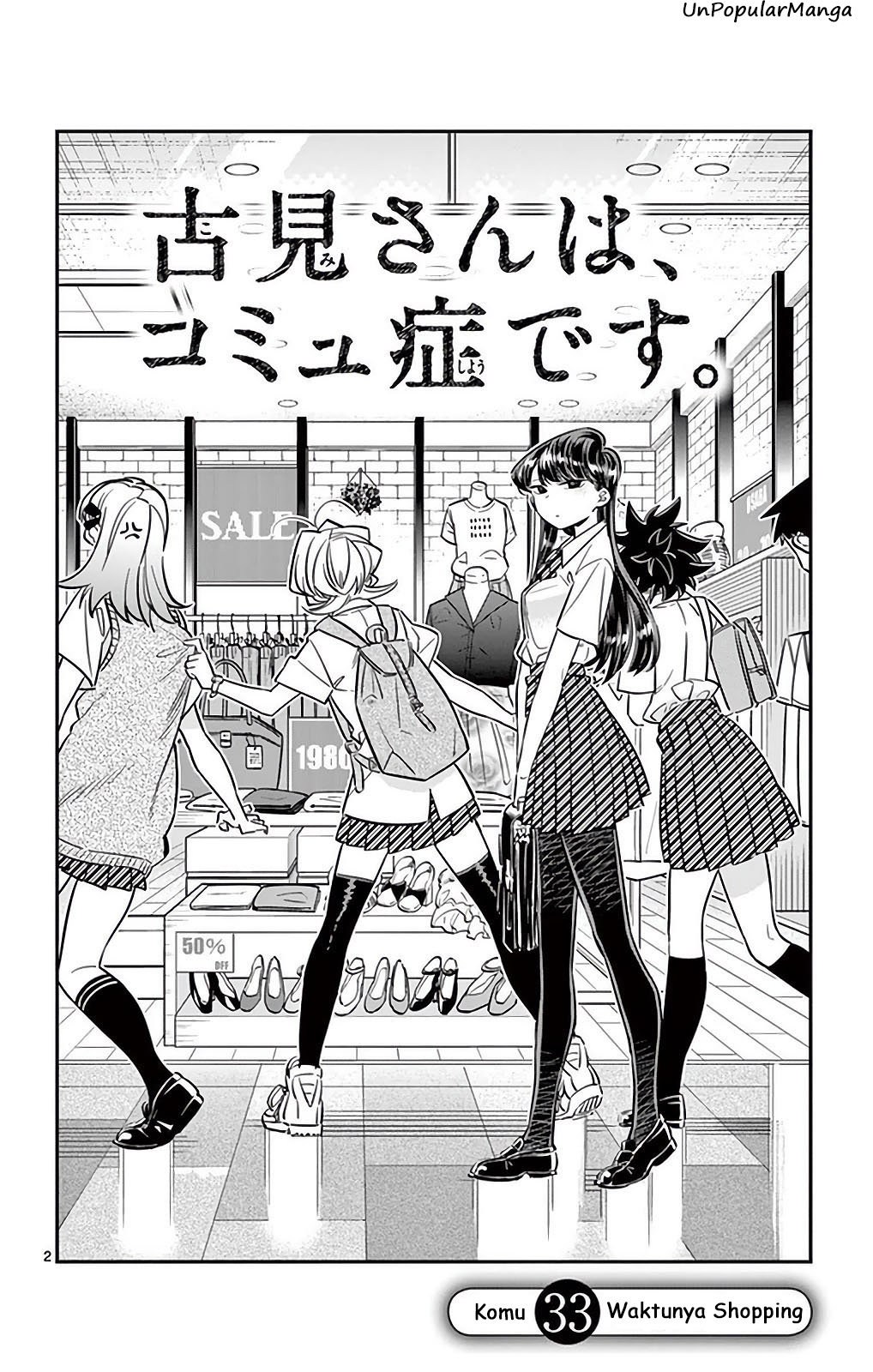 Komi-san wa Komyushou Desu. Chapter 33 Image 1