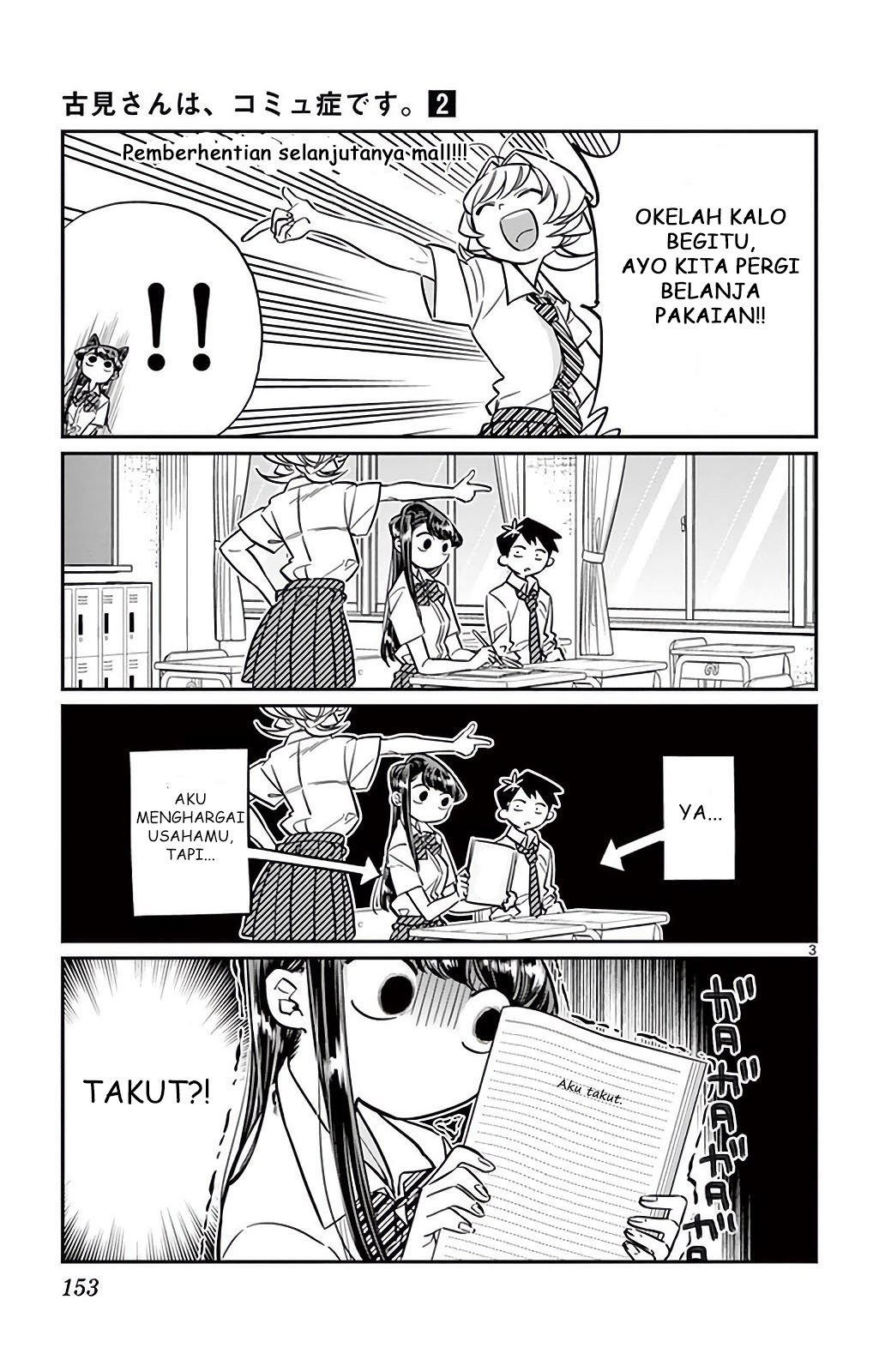 Komi-san wa Komyushou Desu. Chapter 33 Image 2