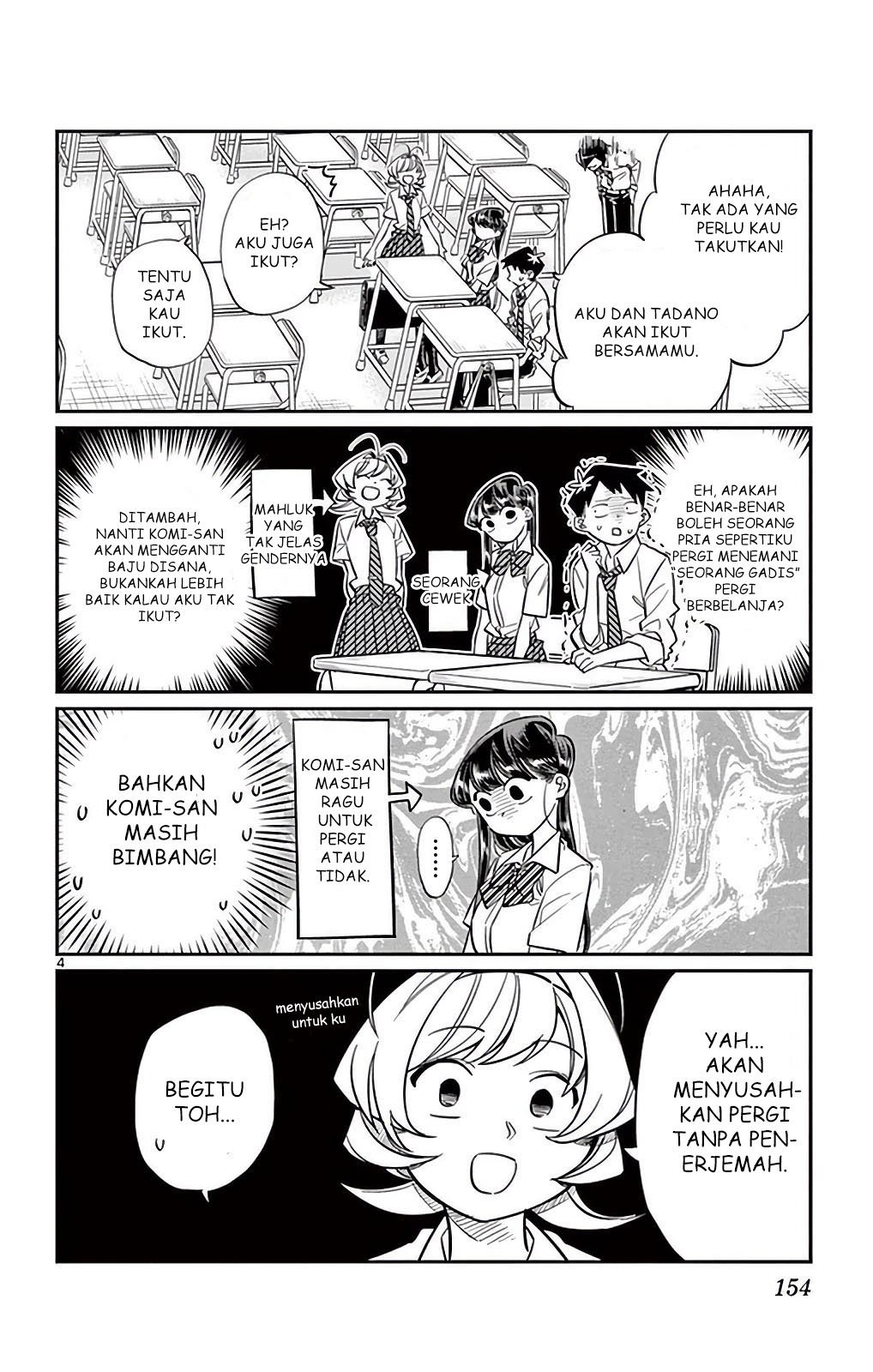 Komi-san wa Komyushou Desu. Chapter 33 Image 3