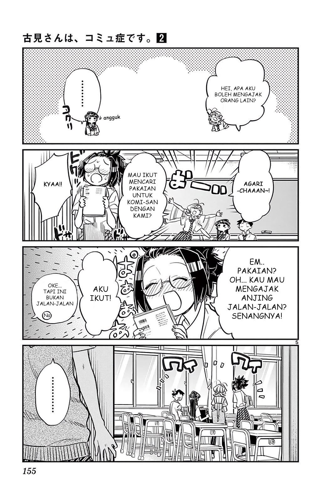 Komi-san wa Komyushou Desu. Chapter 33 Image 4