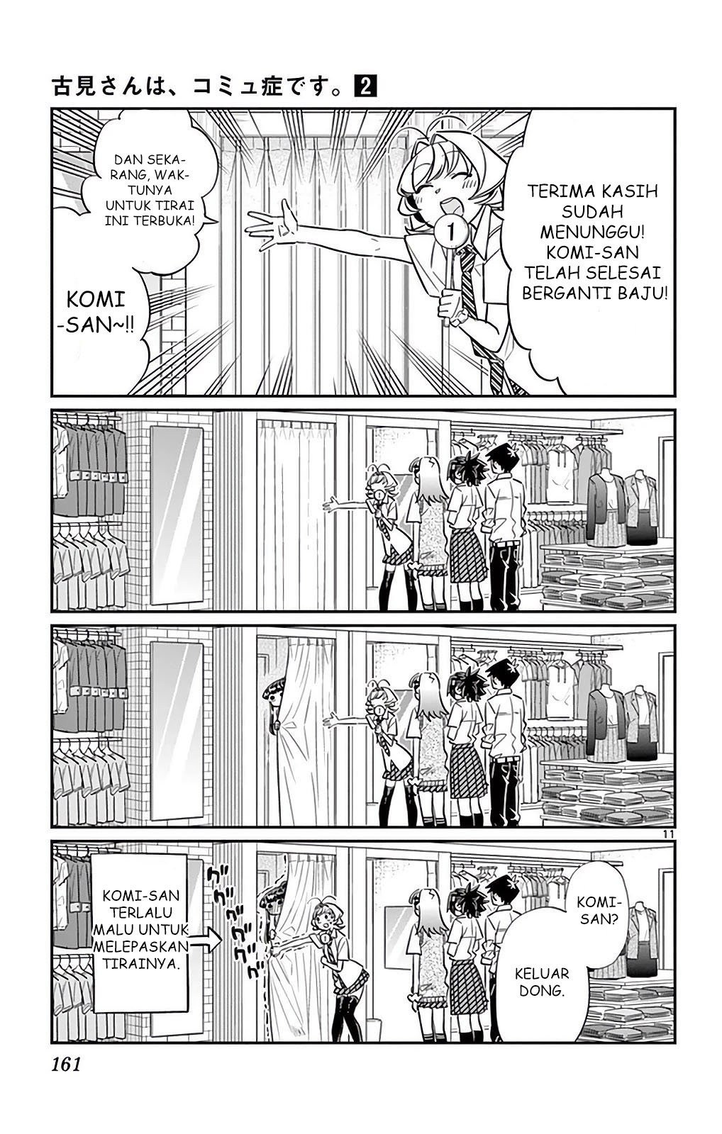 Komi-san wa Komyushou Desu. Chapter 33 Image 10