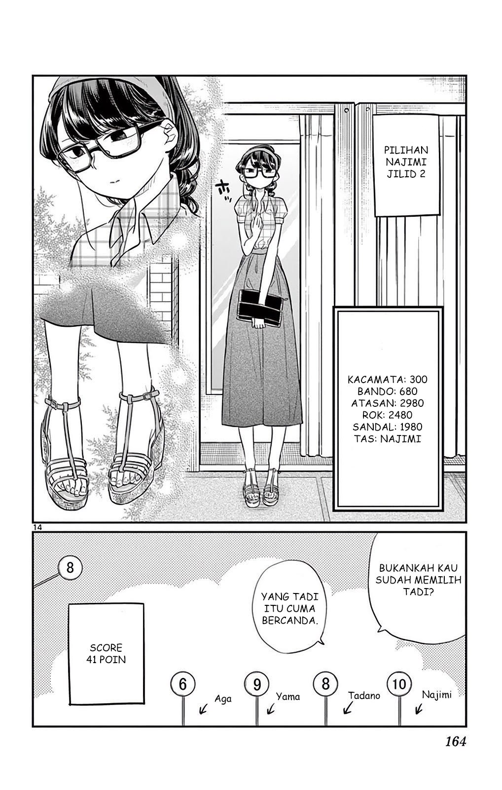 Komi-san wa Komyushou Desu. Chapter 33 Image 13