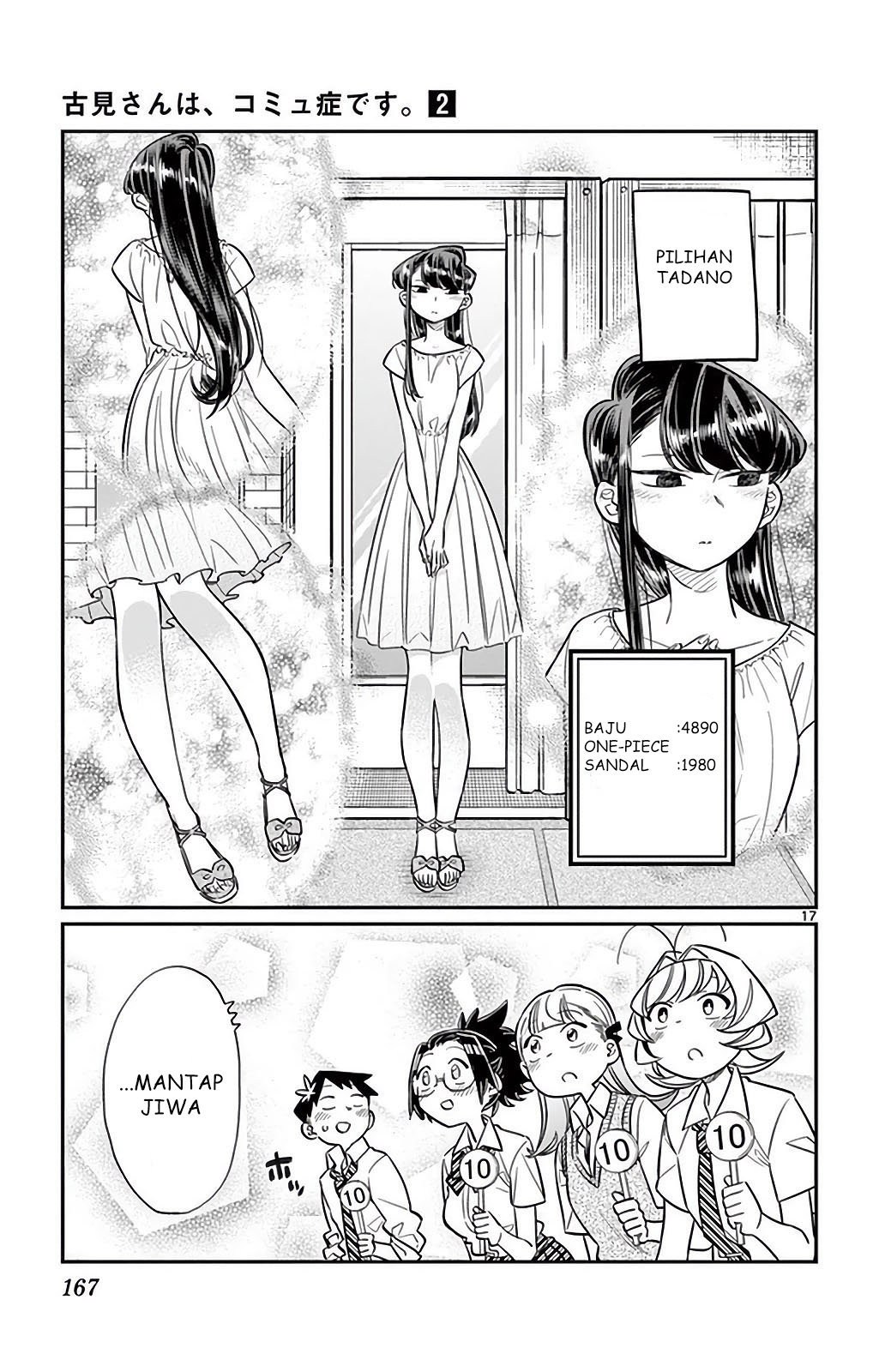 Komi-san wa Komyushou Desu. Chapter 33 Image 16