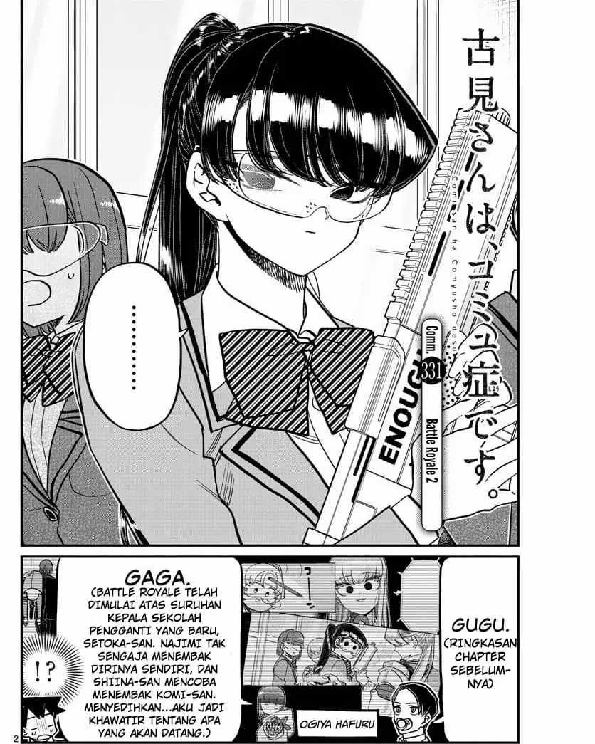 Komi-san wa Komyushou Desu. Chapter 331 Image 1