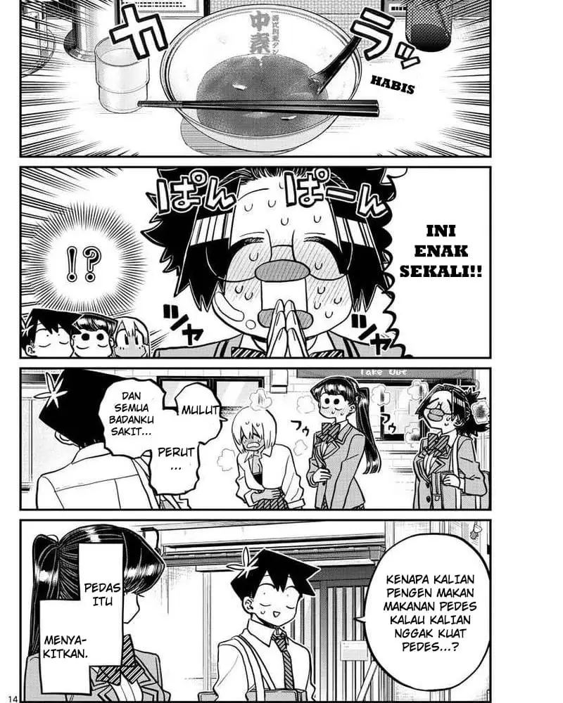 Komi-san wa Komyushou Desu. Chapter 337 Image 13