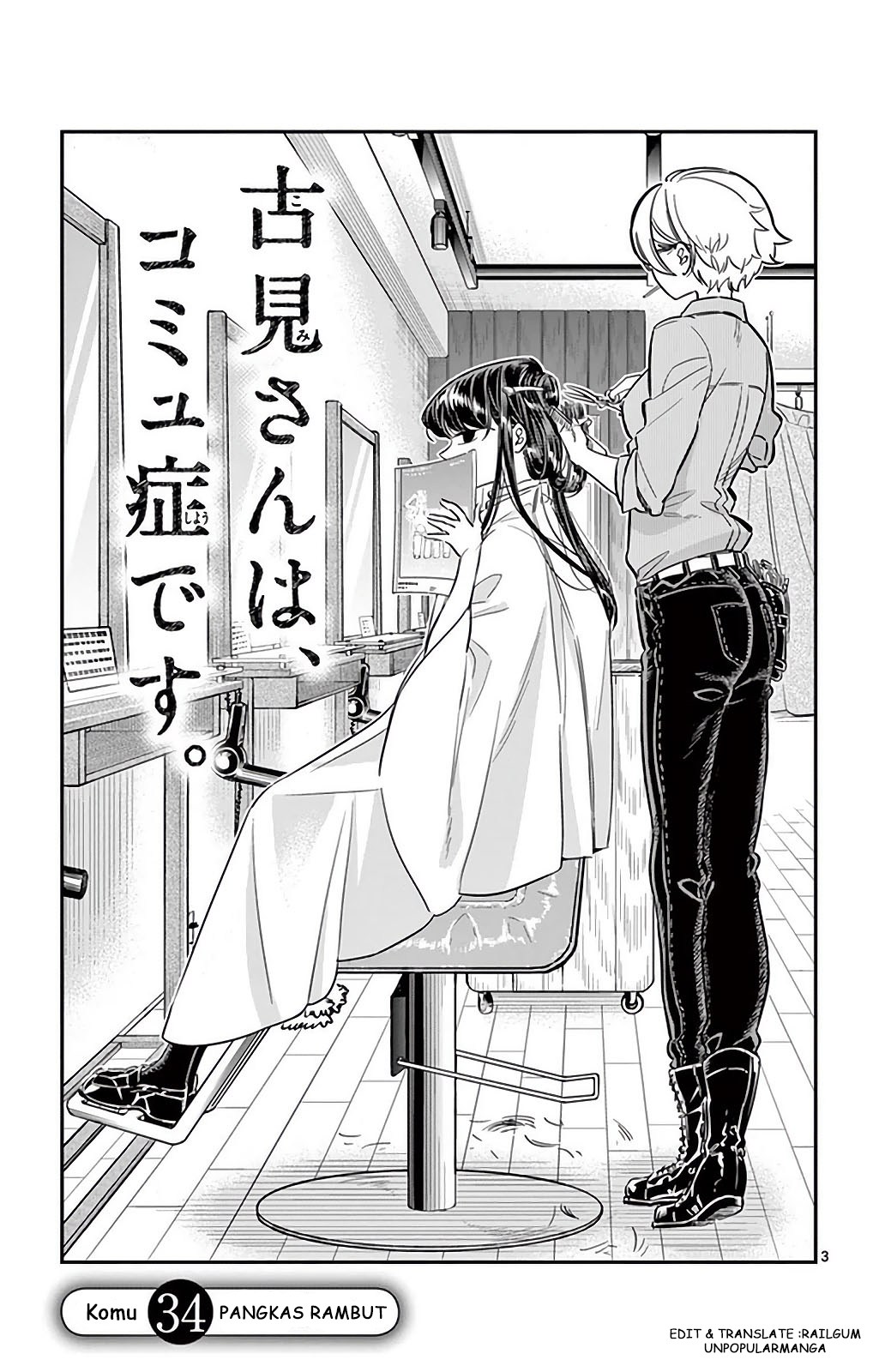 Komi-san wa Komyushou Desu. Chapter 34 Image 2
