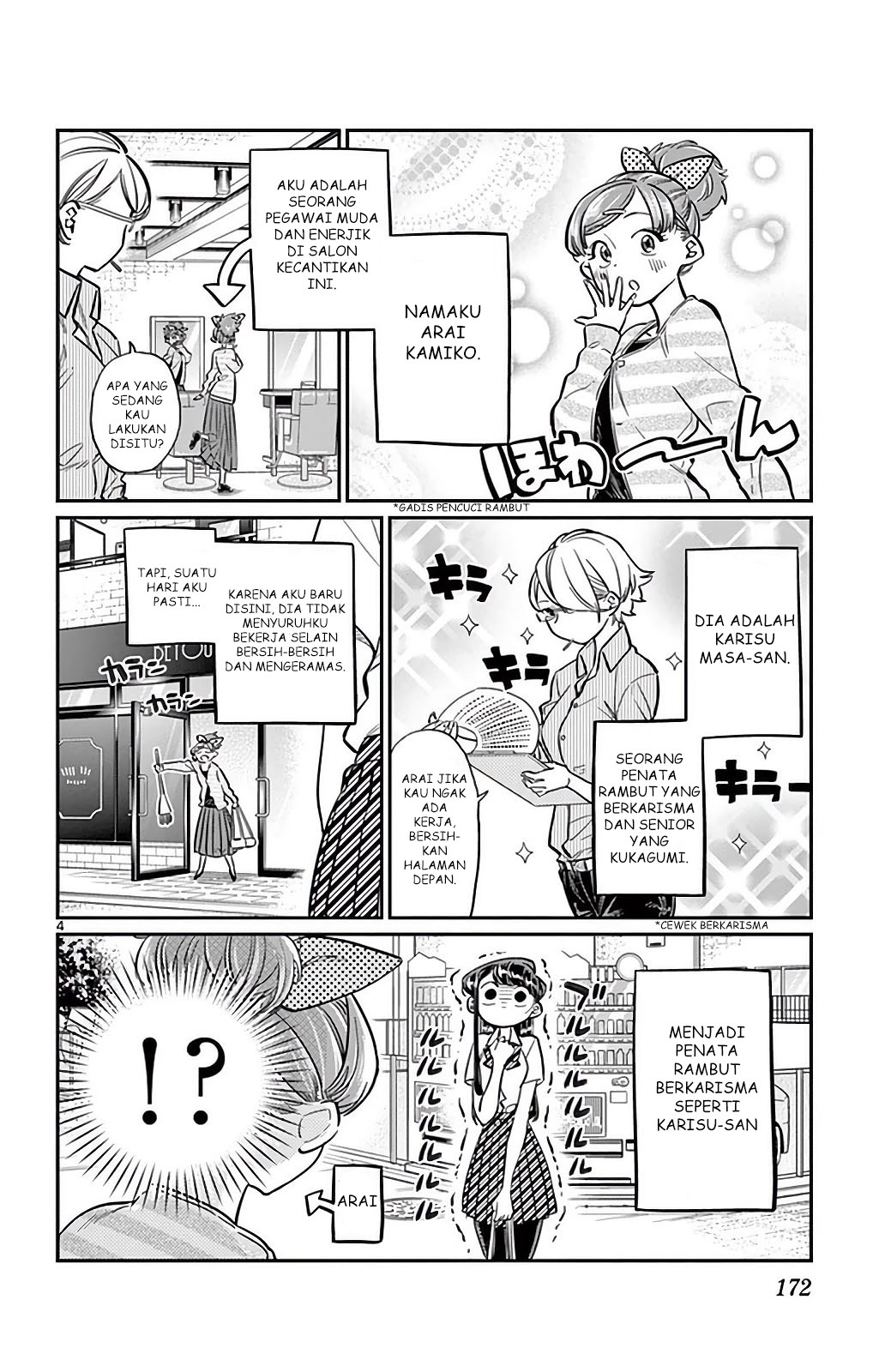 Komi-san wa Komyushou Desu. Chapter 34 Image 3