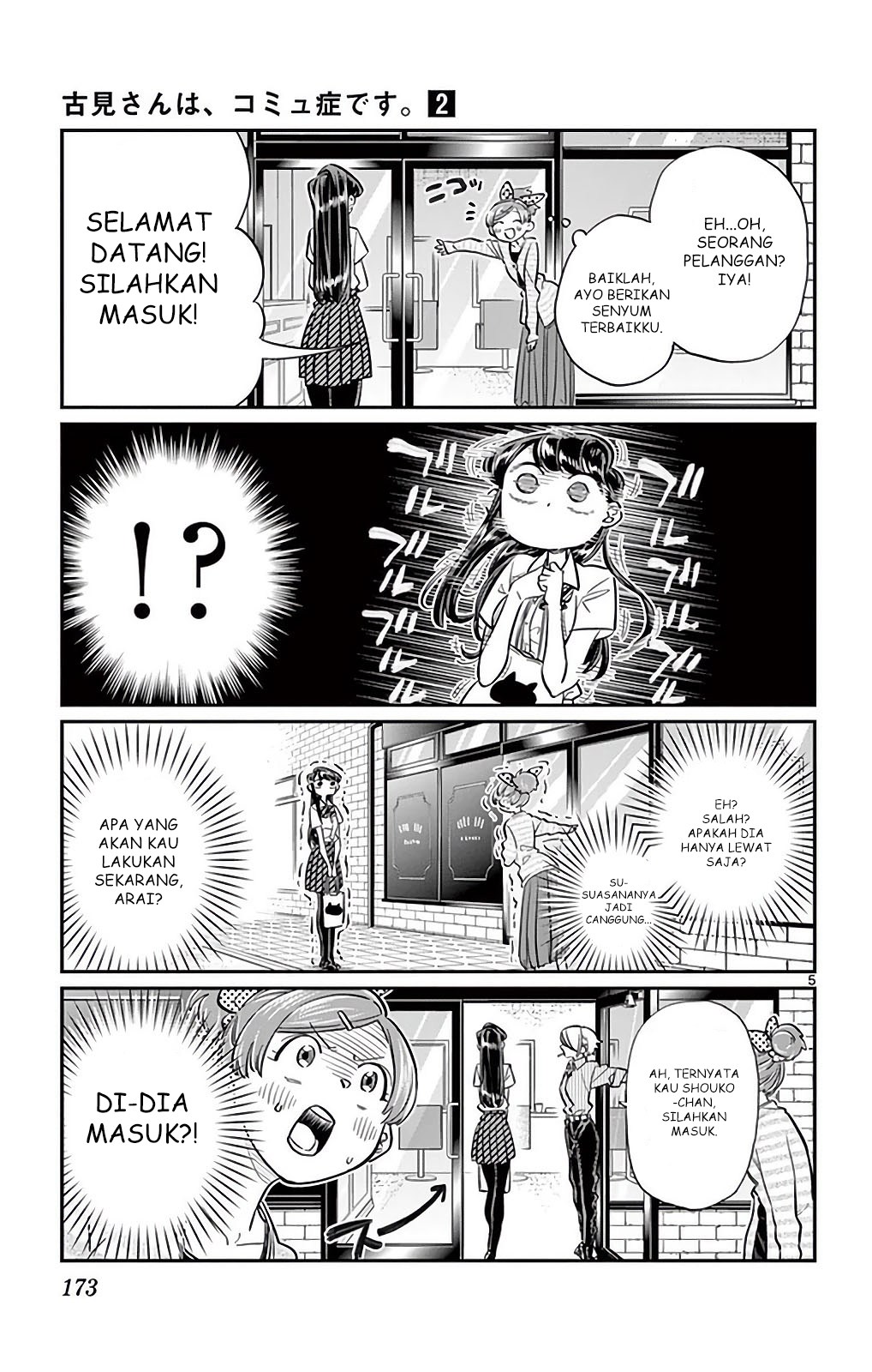 Komi-san wa Komyushou Desu. Chapter 34 Image 4