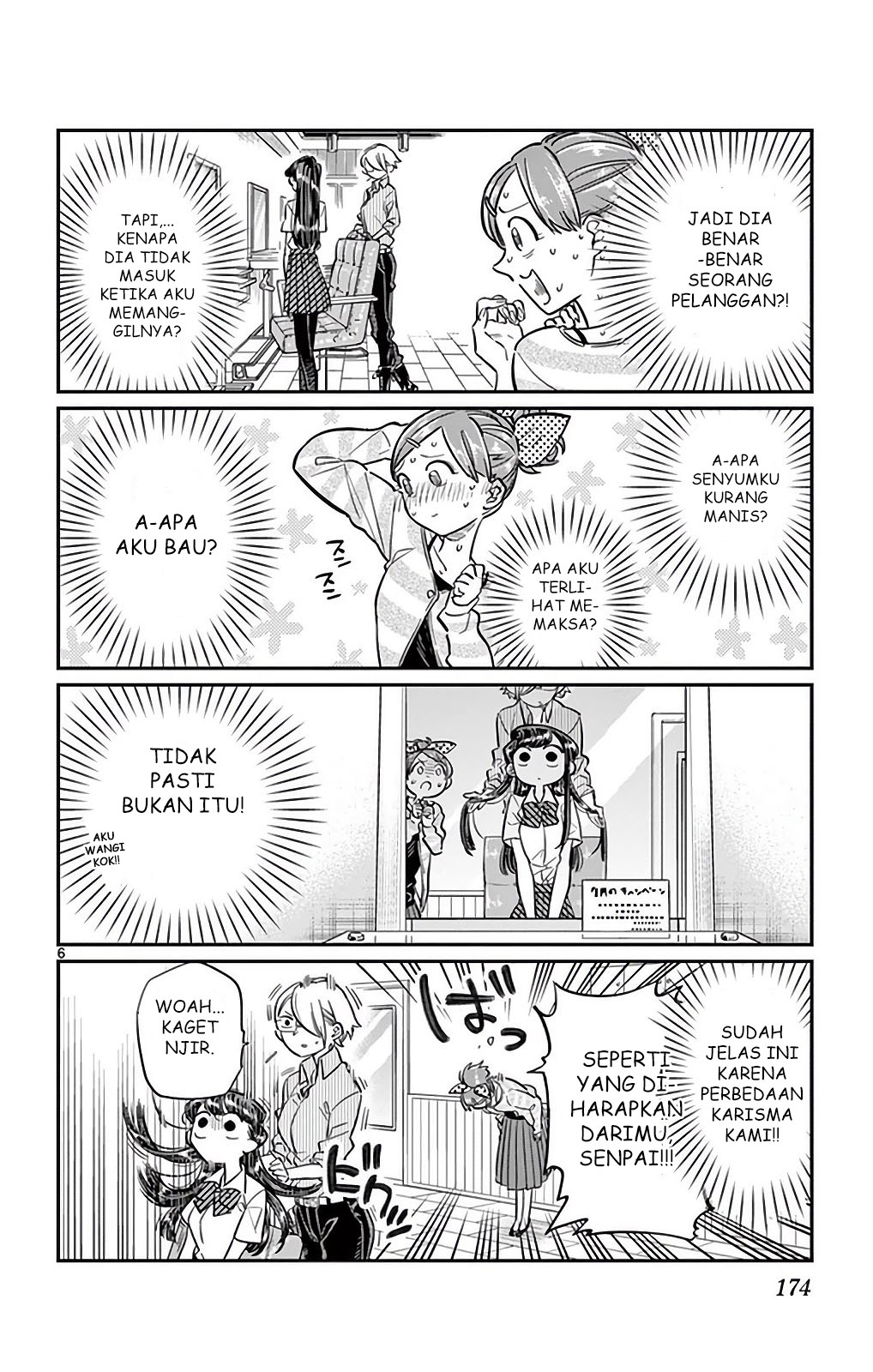 Komi-san wa Komyushou Desu. Chapter 34 Image 5