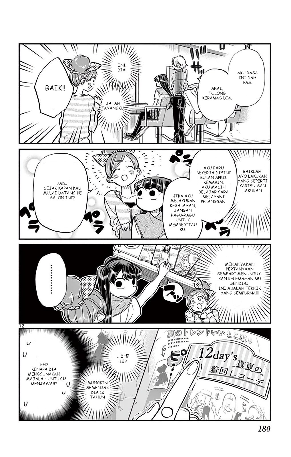 Komi-san wa Komyushou Desu. Chapter 34 Image 11