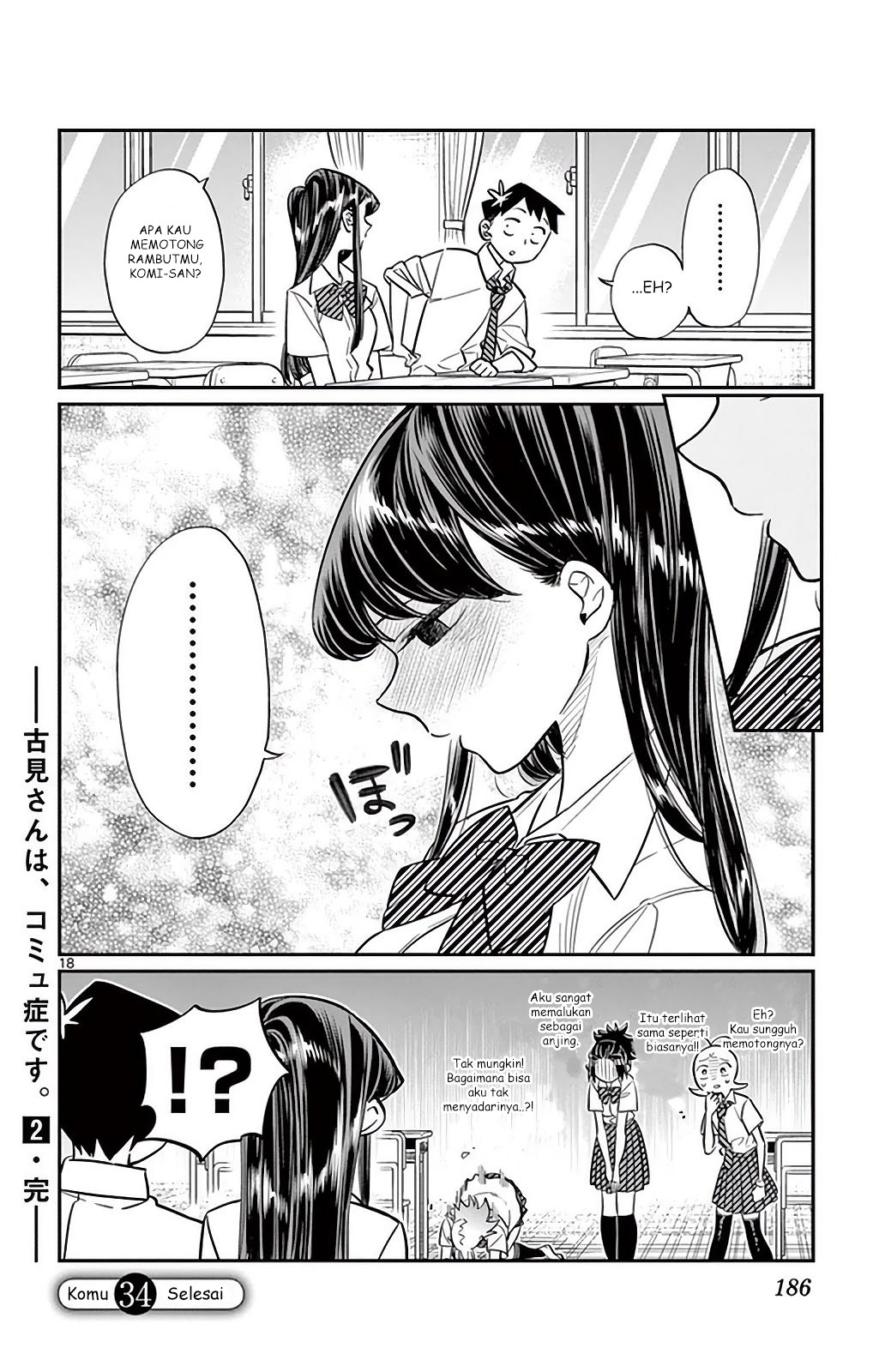 Komi-san wa Komyushou Desu. Chapter 34 Image 17