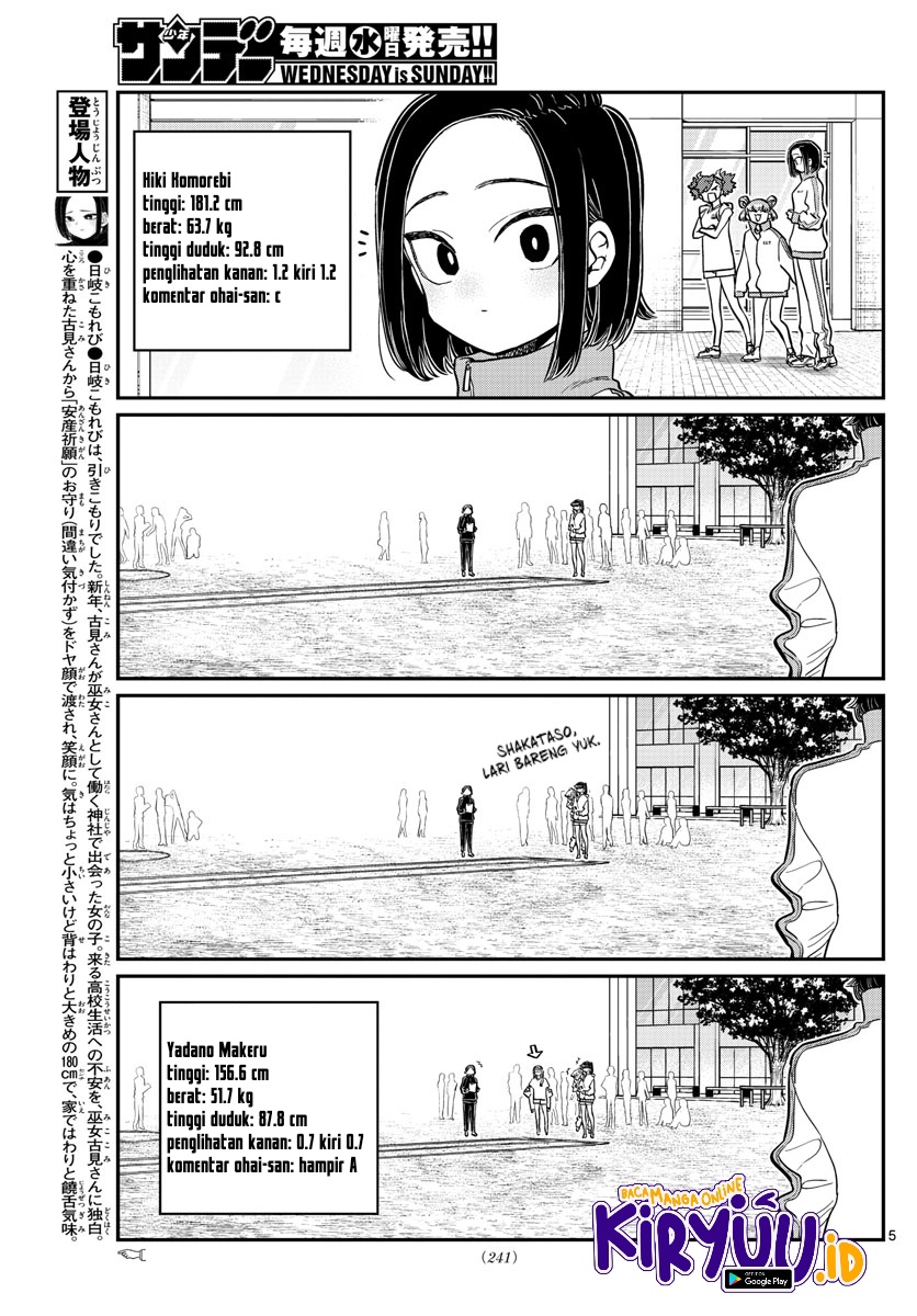 Komi-san wa Komyushou Desu. Chapter 346 Image 5