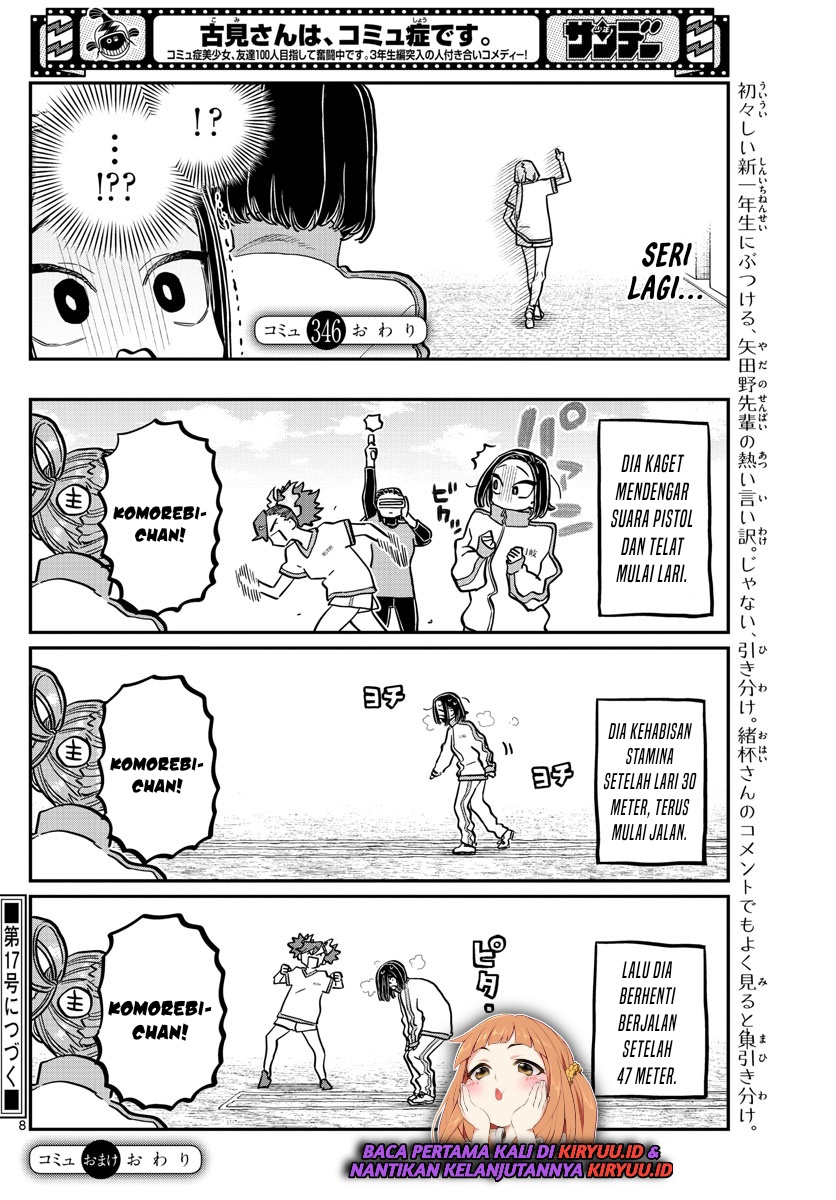 Komi-san wa Komyushou Desu. Chapter 346 Image 8