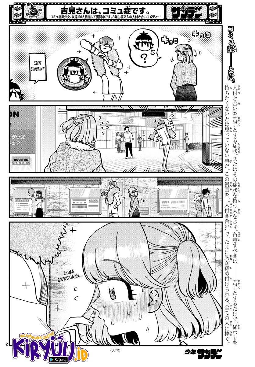 Komi-san wa Komyushou Desu. Chapter 347 Image 2