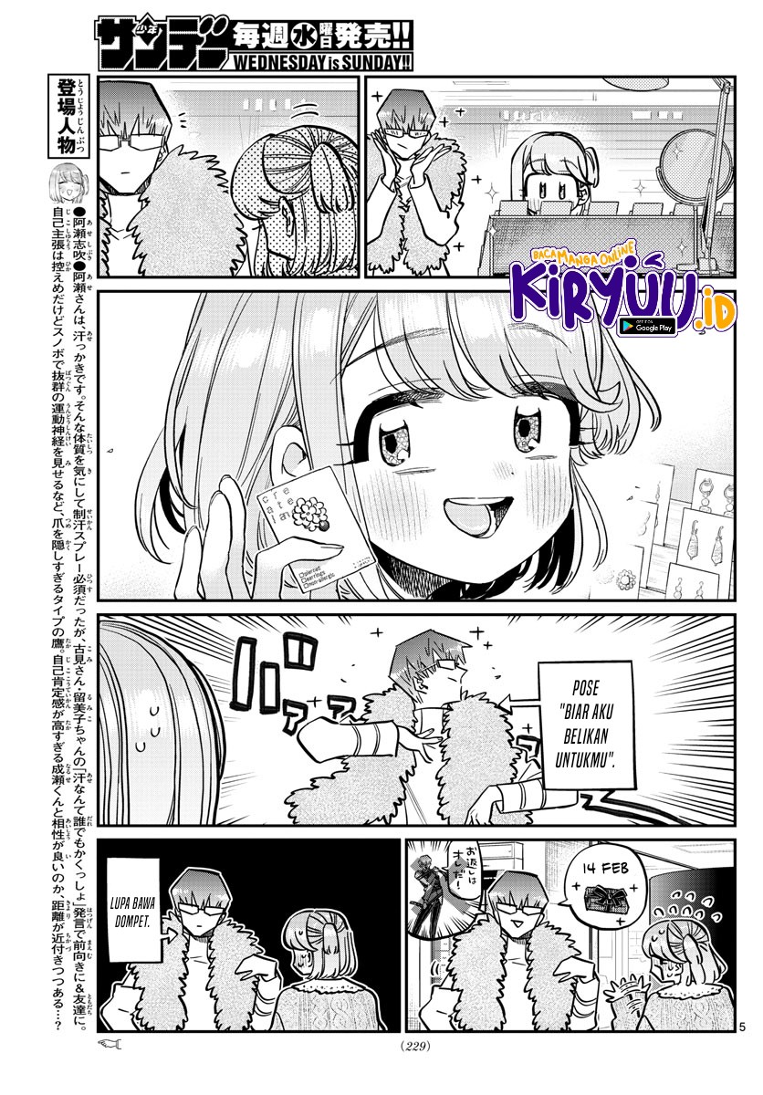 Komi-san wa Komyushou Desu. Chapter 347 Image 5
