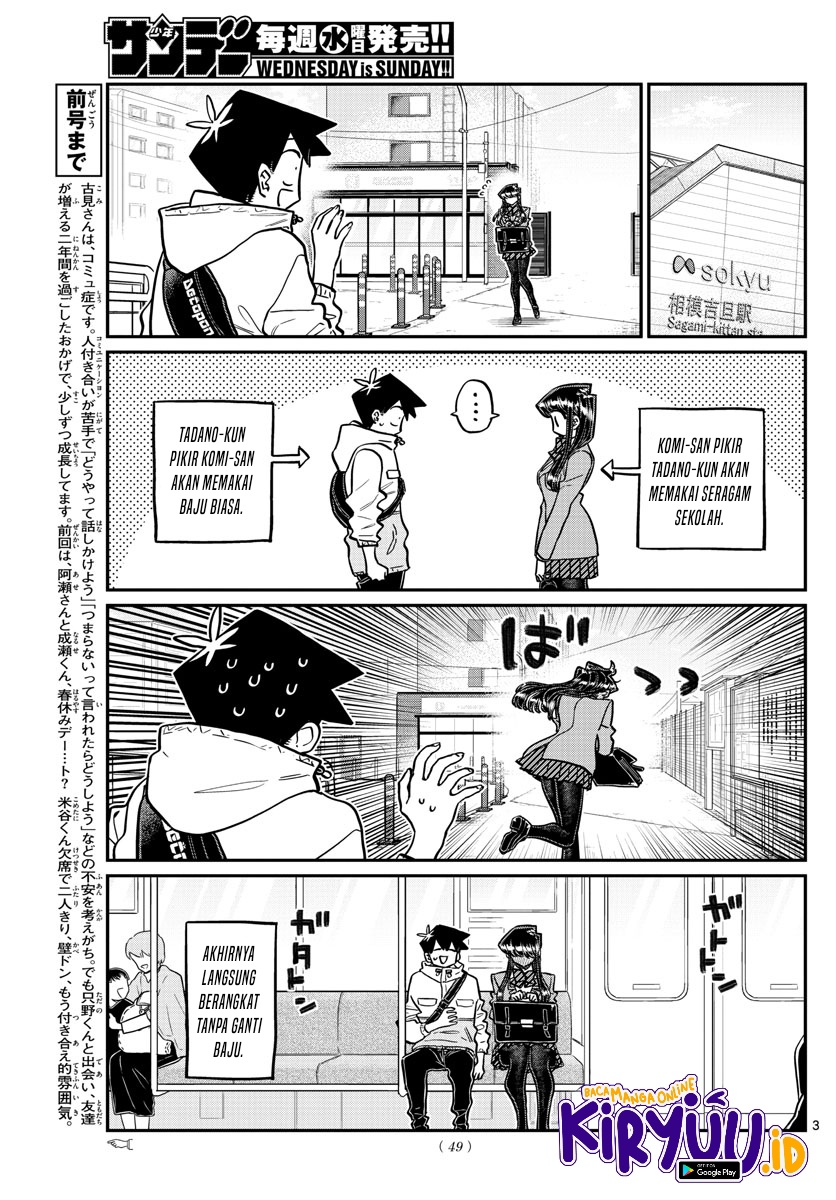 Komi-san wa Komyushou Desu. Chapter 348 Image 3