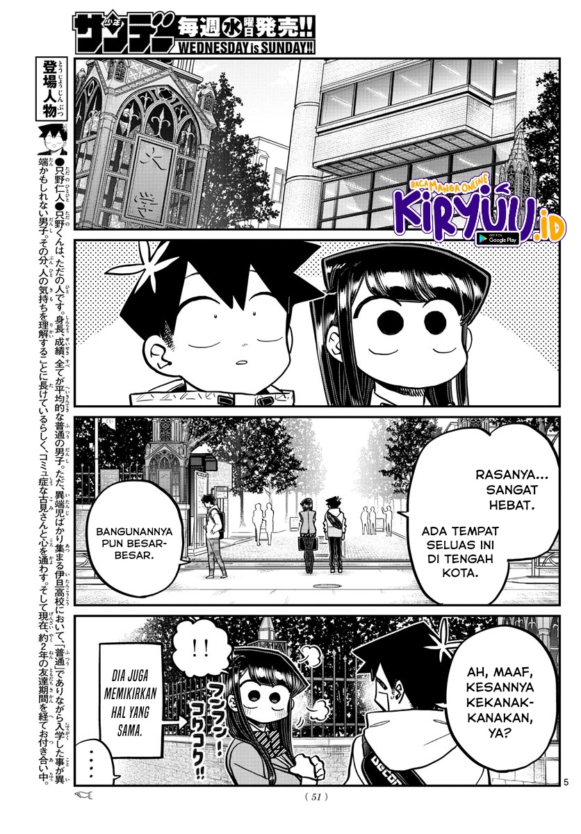 Komi-san wa Komyushou Desu. Chapter 348 Image 5