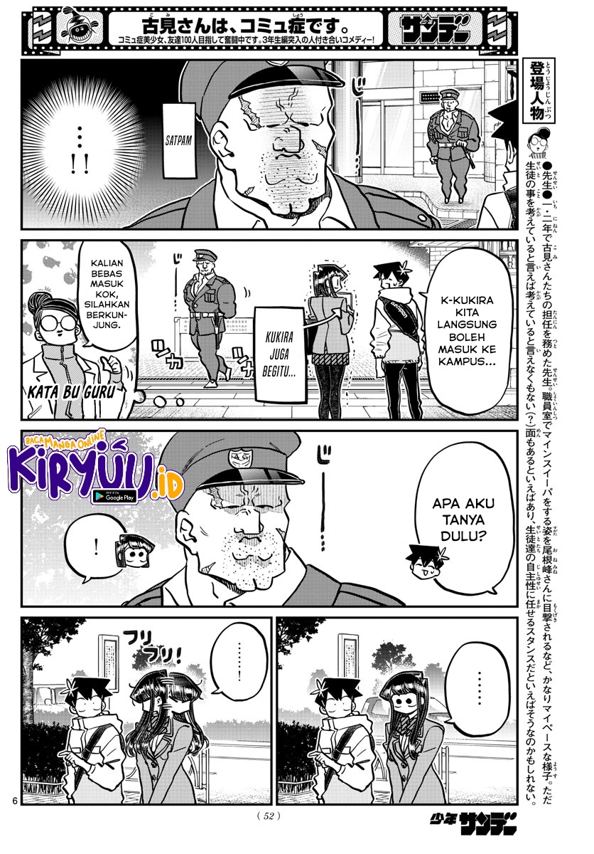 Komi-san wa Komyushou Desu. Chapter 348 Image 6