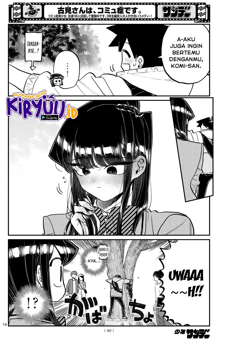 Komi-san wa Komyushou Desu. Chapter 348 Image 14