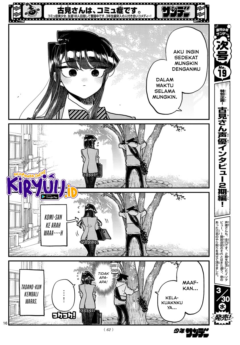 Komi-san wa Komyushou Desu. Chapter 348 Image 16