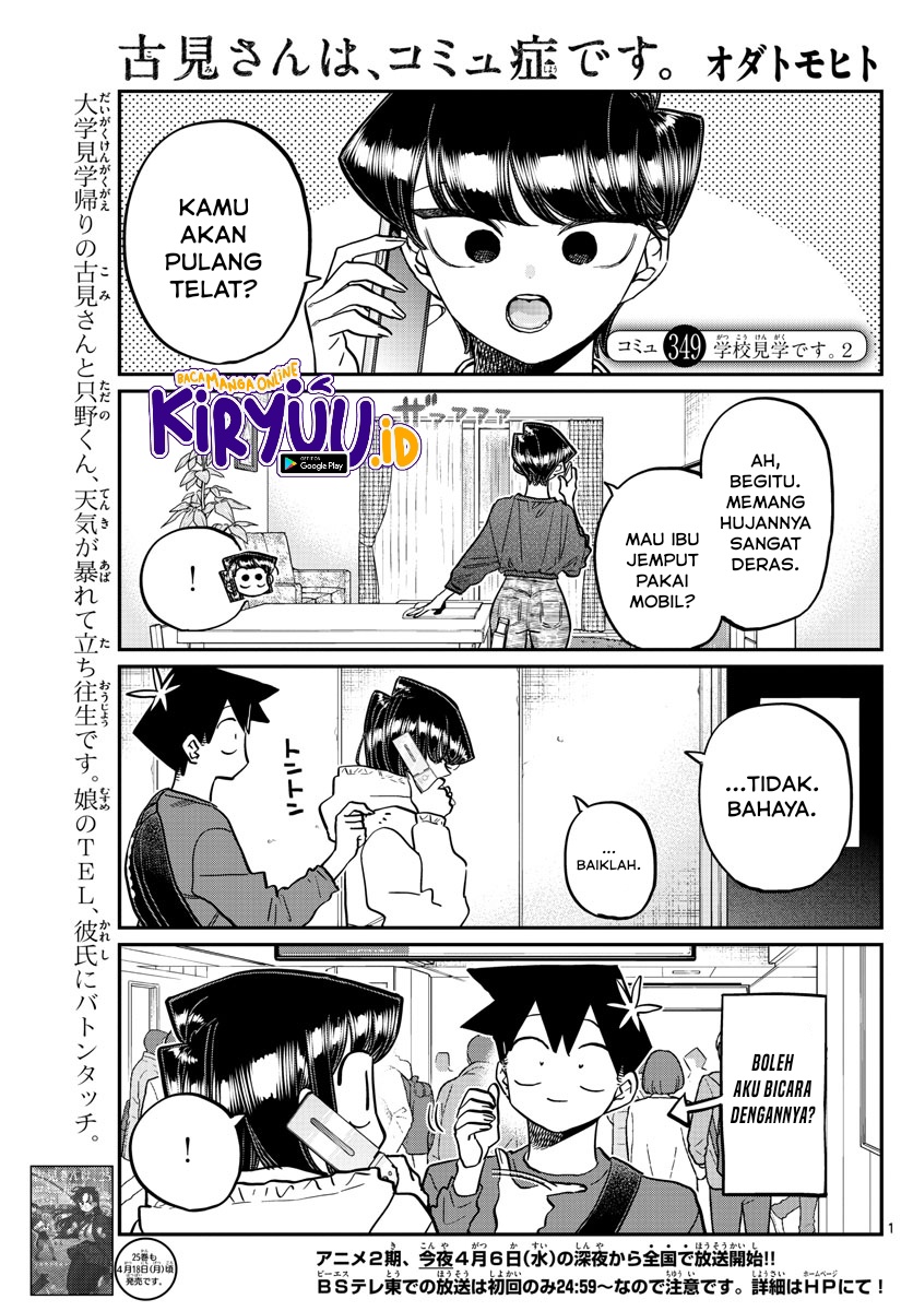 Komi-san wa Komyushou Desu. Chapter 349 Image 3