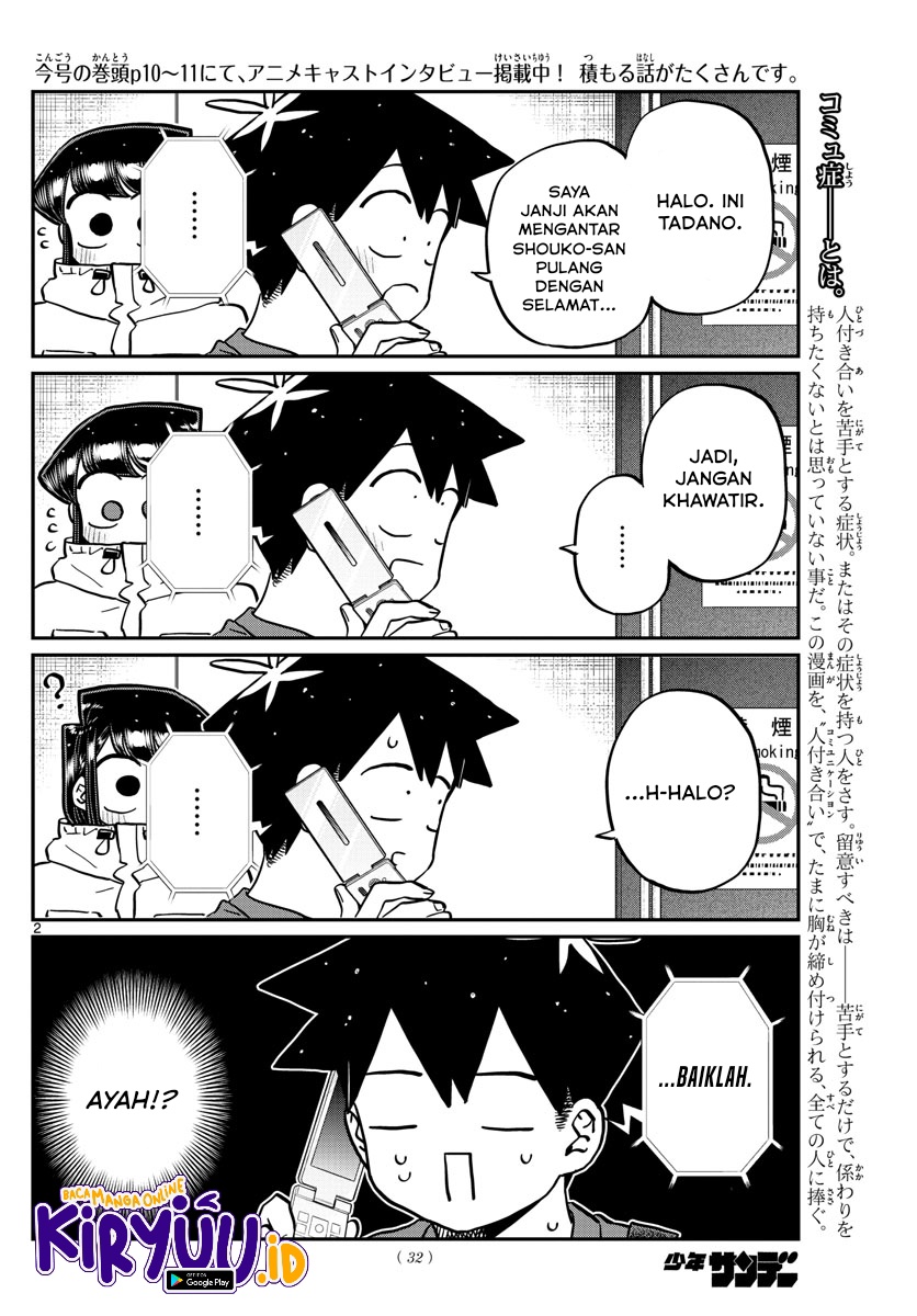Komi-san wa Komyushou Desu. Chapter 349 Image 4