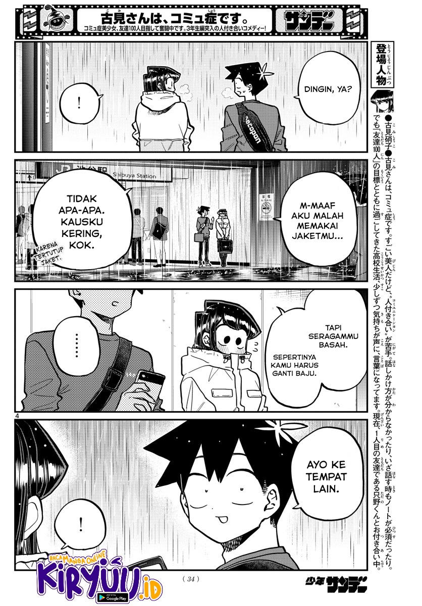 Komi-san wa Komyushou Desu. Chapter 349 Image 6