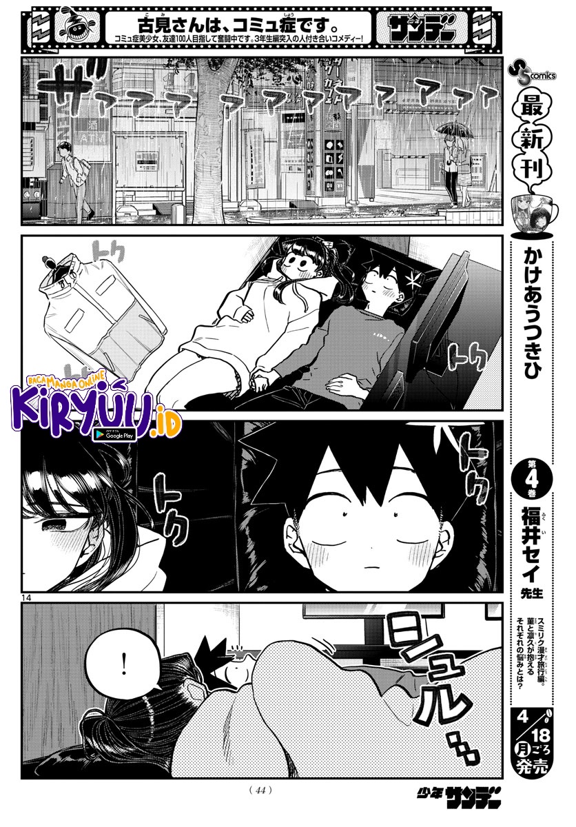 Komi-san wa Komyushou Desu. Chapter 349 Image 16