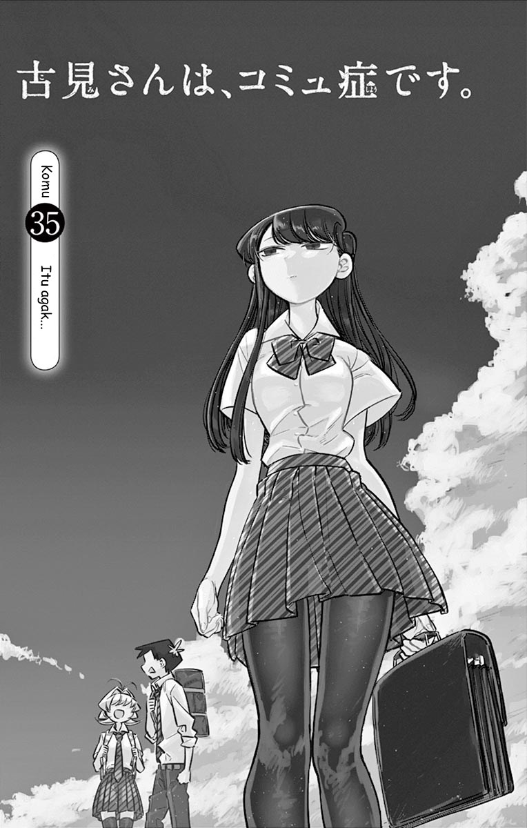 Komi-san wa Komyushou Desu. Chapter 35 Image 4