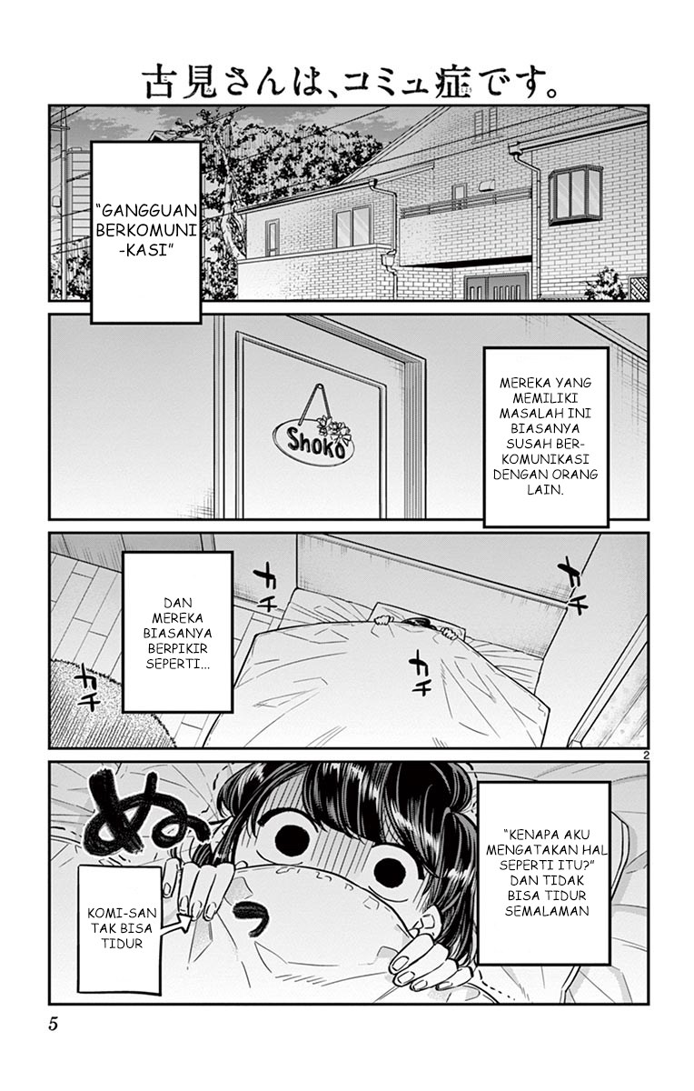 Komi-san wa Komyushou Desu. Chapter 35 Image 6