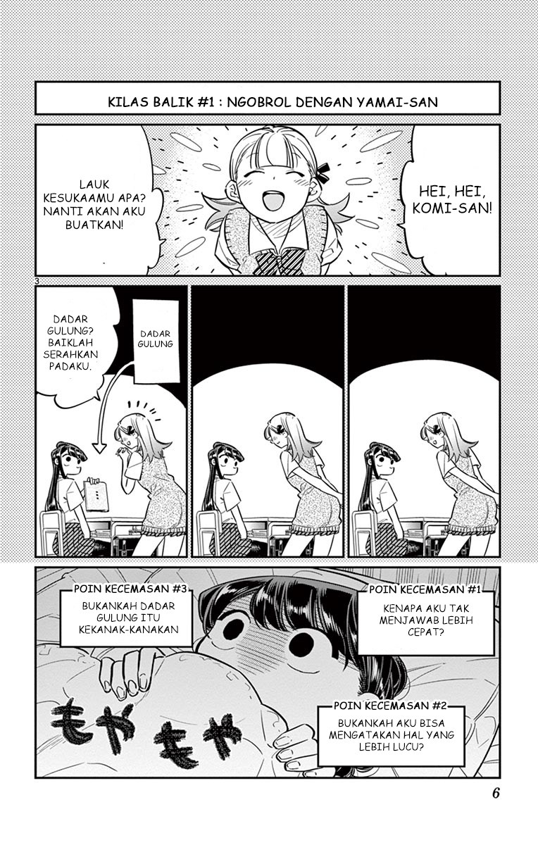 Komi-san wa Komyushou Desu. Chapter 35 Image 7