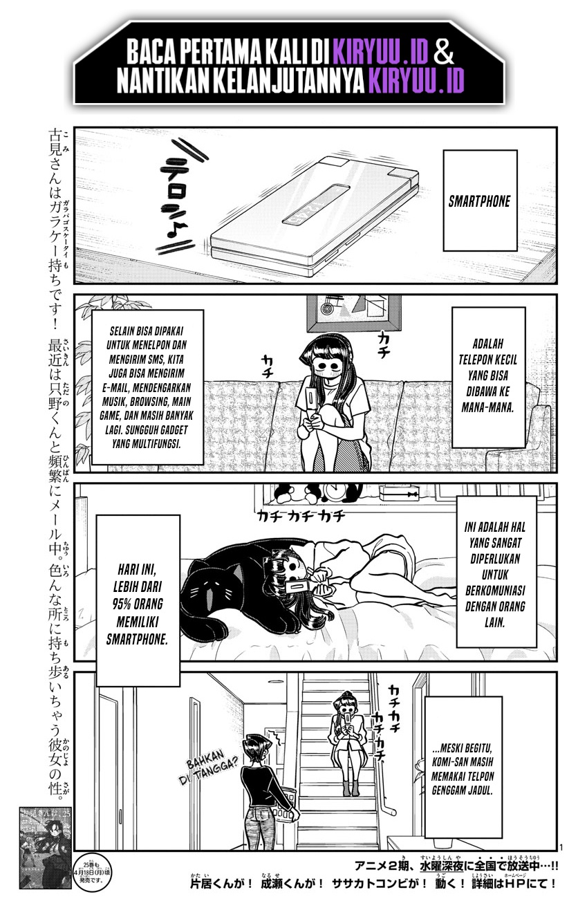 Komi-san wa Komyushou Desu. Chapter 350 Image 3