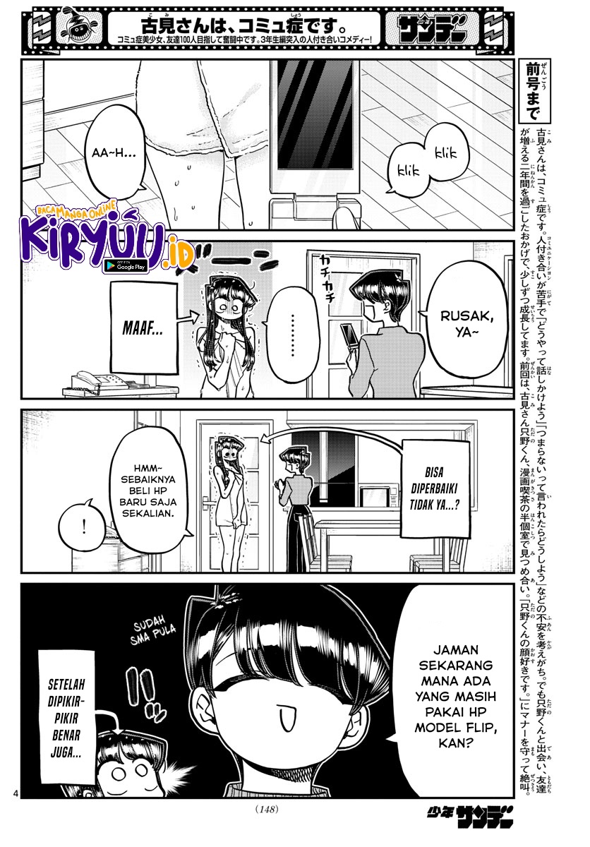Komi-san wa Komyushou Desu. Chapter 350 Image 6
