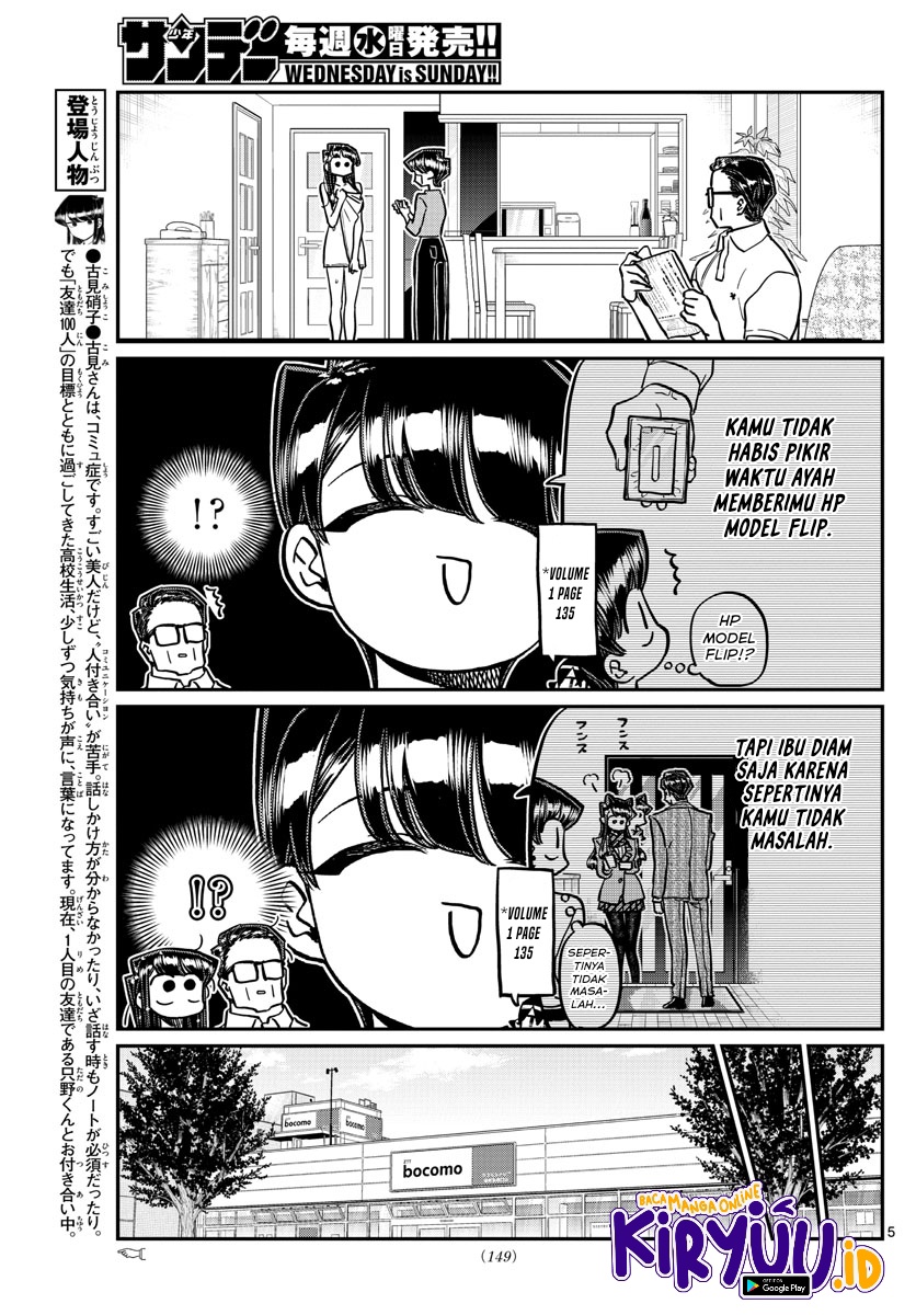 Komi-san wa Komyushou Desu. Chapter 350 Image 7