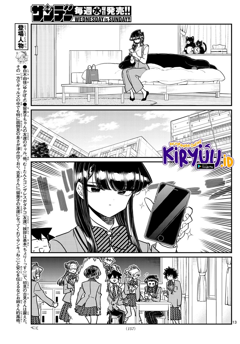 Komi-san wa Komyushou Desu. Chapter 350 Image 15