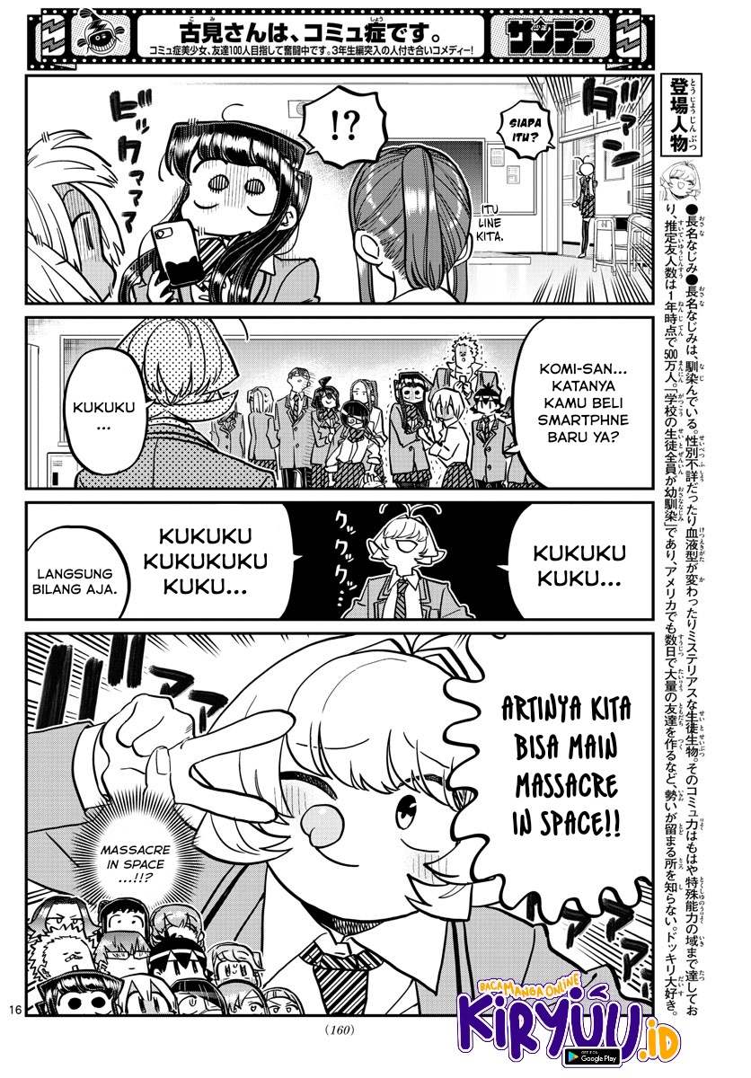 Komi-san wa Komyushou Desu. Chapter 350 Image 18