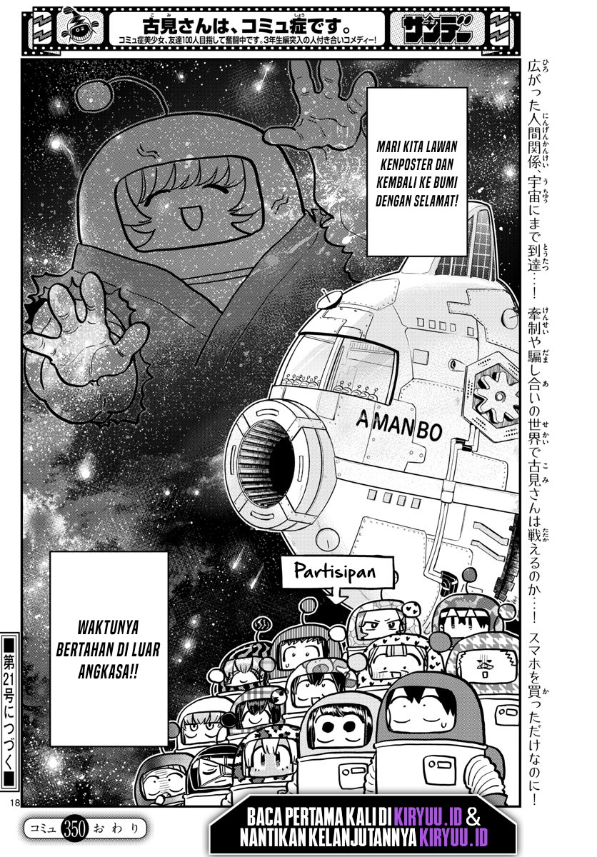 Komi-san wa Komyushou Desu. Chapter 350 Image 20