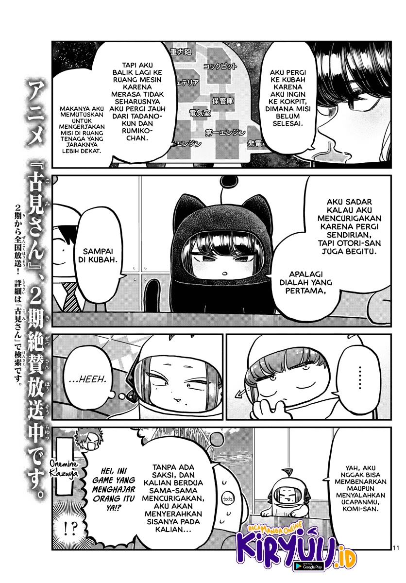Komi-san wa Komyushou Desu. Chapter 357 Image 12