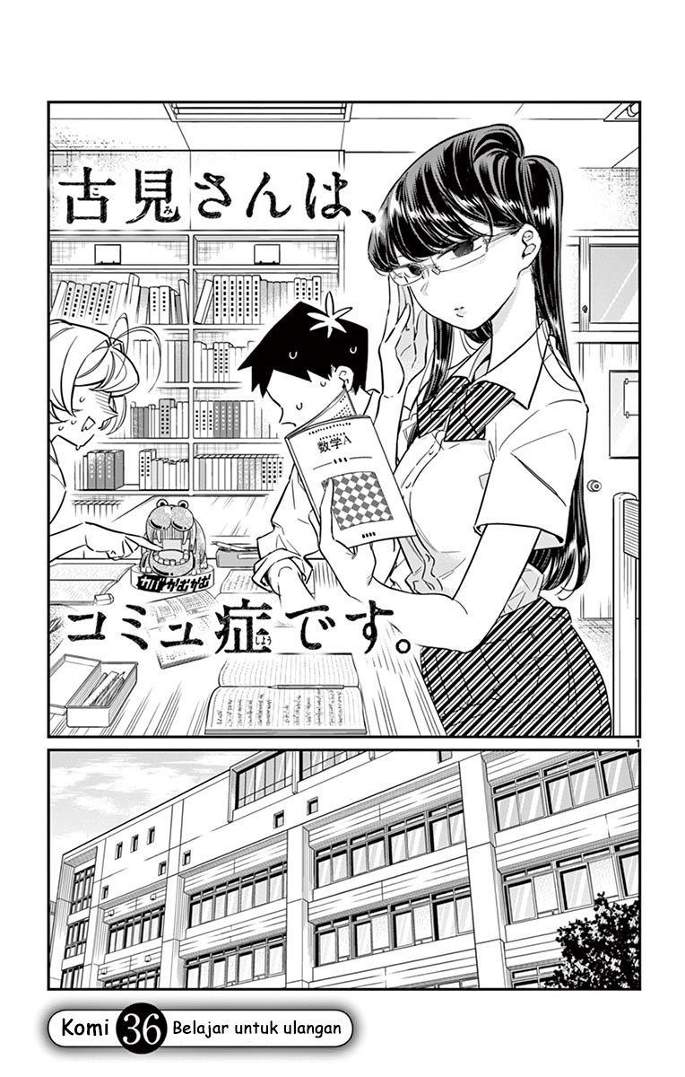 Komi-san wa Komyushou Desu. Chapter 36 Image 0