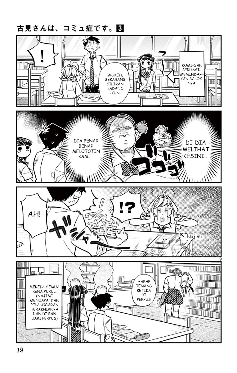 Komi-san wa Komyushou Desu. Chapter 36 Image 7