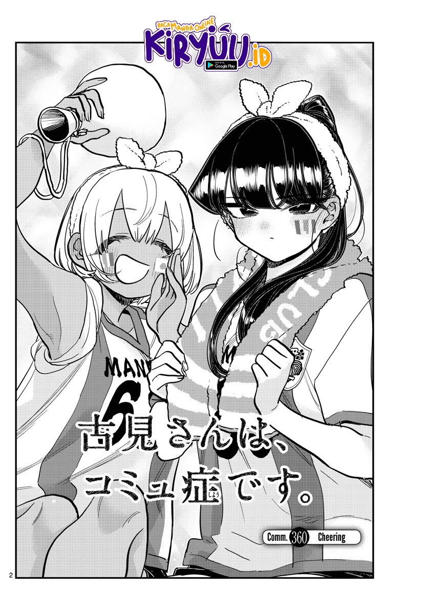 Komi-san wa Komyushou Desu. Chapter 360 Image 3
