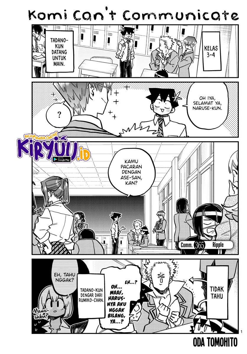 Komi-san wa Komyushou Desu. Chapter 365 Image 2