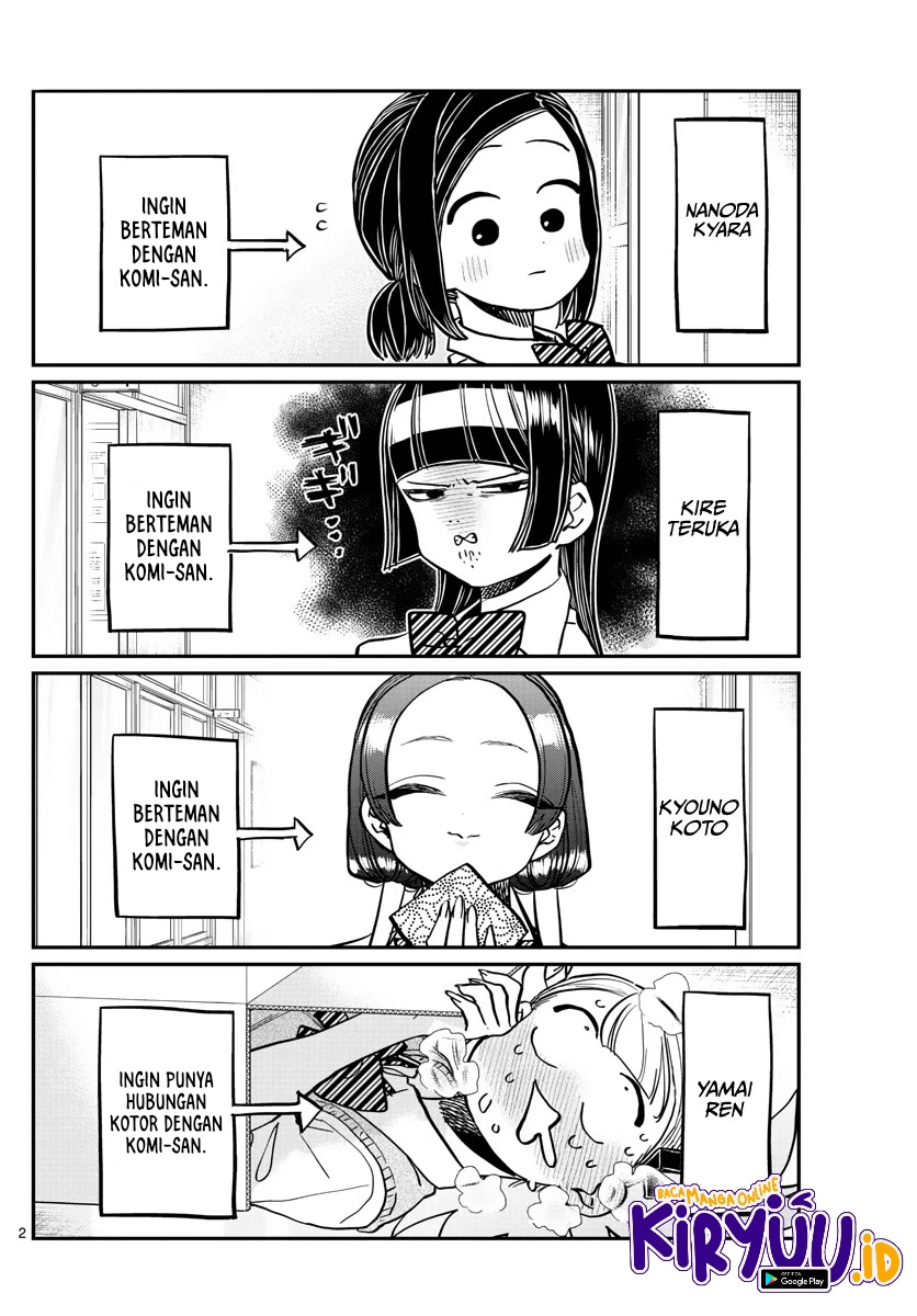 Komi-san wa Komyushou Desu. Chapter 369 Image 3