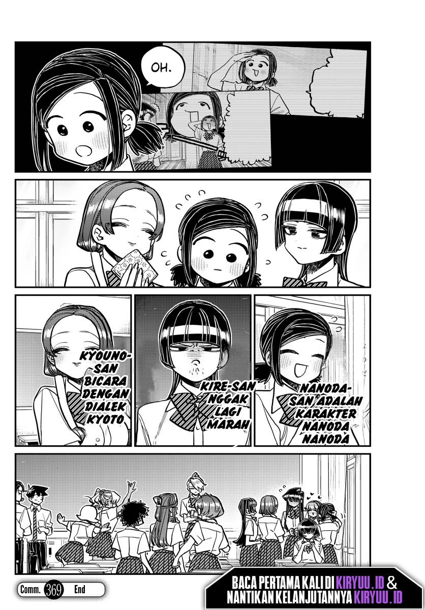 Komi-san wa Komyushou Desu. Chapter 369 Image 19