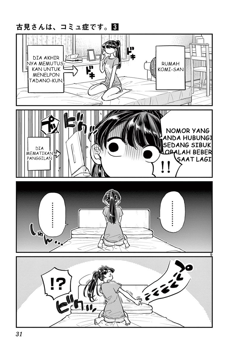 Komi-san wa Komyushou Desu. Chapter 37 Image 7