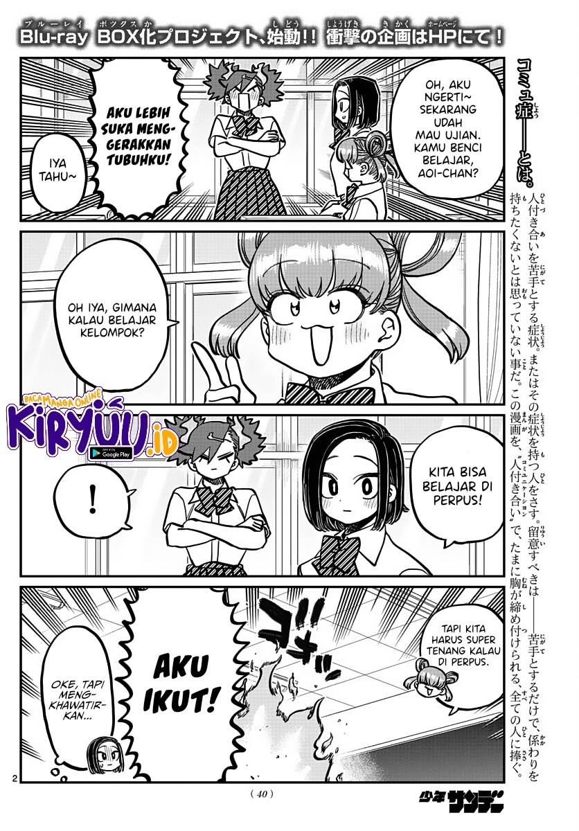 Komi-san wa Komyushou Desu. Chapter 371 Image 3