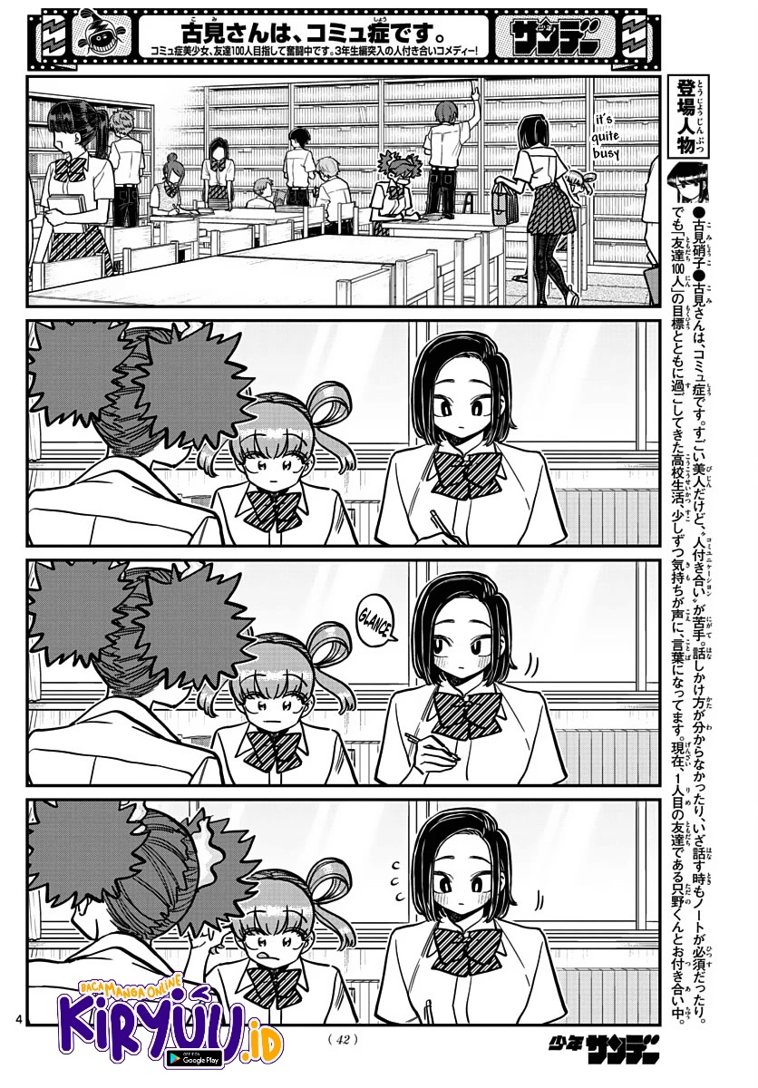 Komi-san wa Komyushou Desu. Chapter 371 Image 5