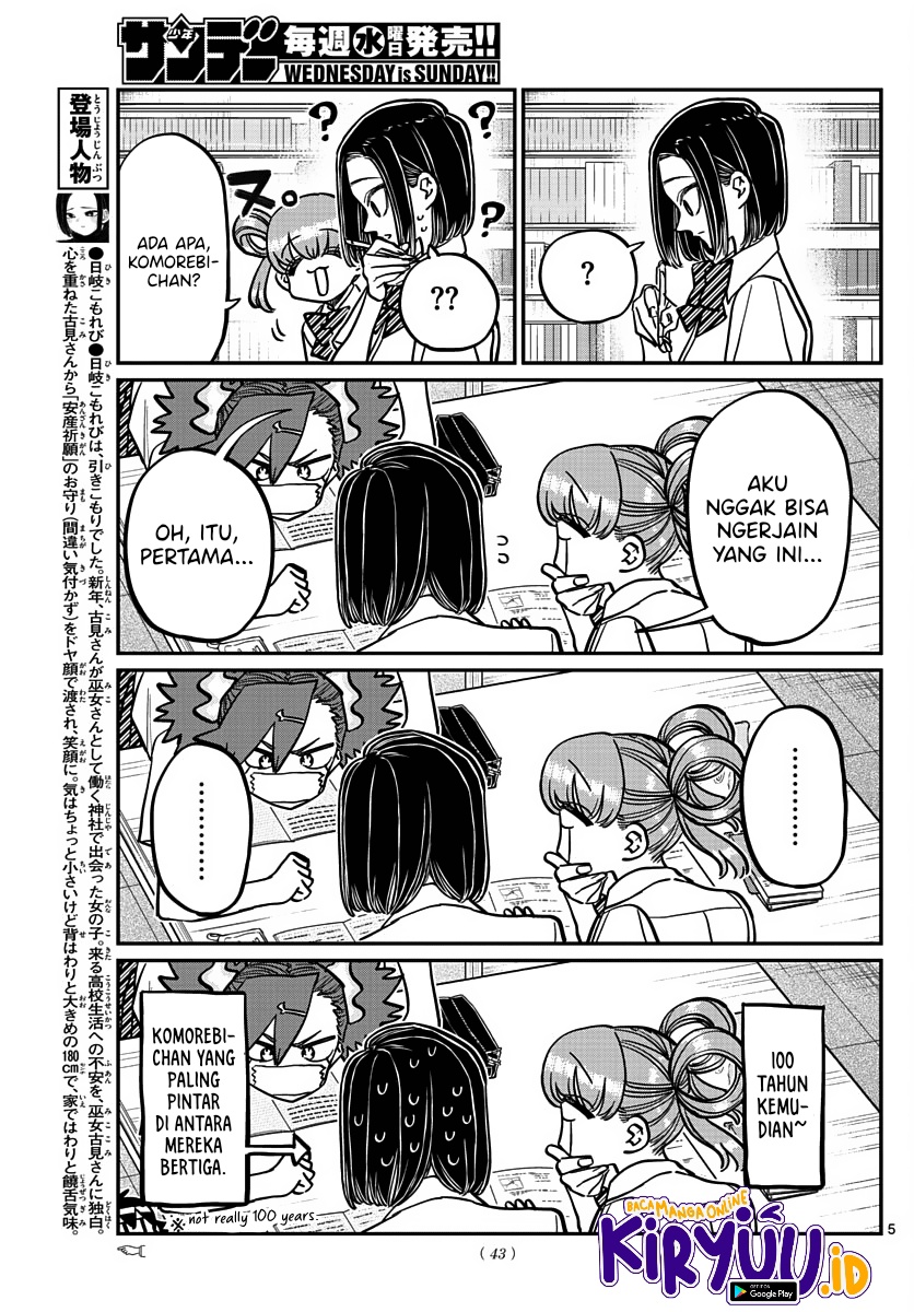 Komi-san wa Komyushou Desu. Chapter 371 Image 6