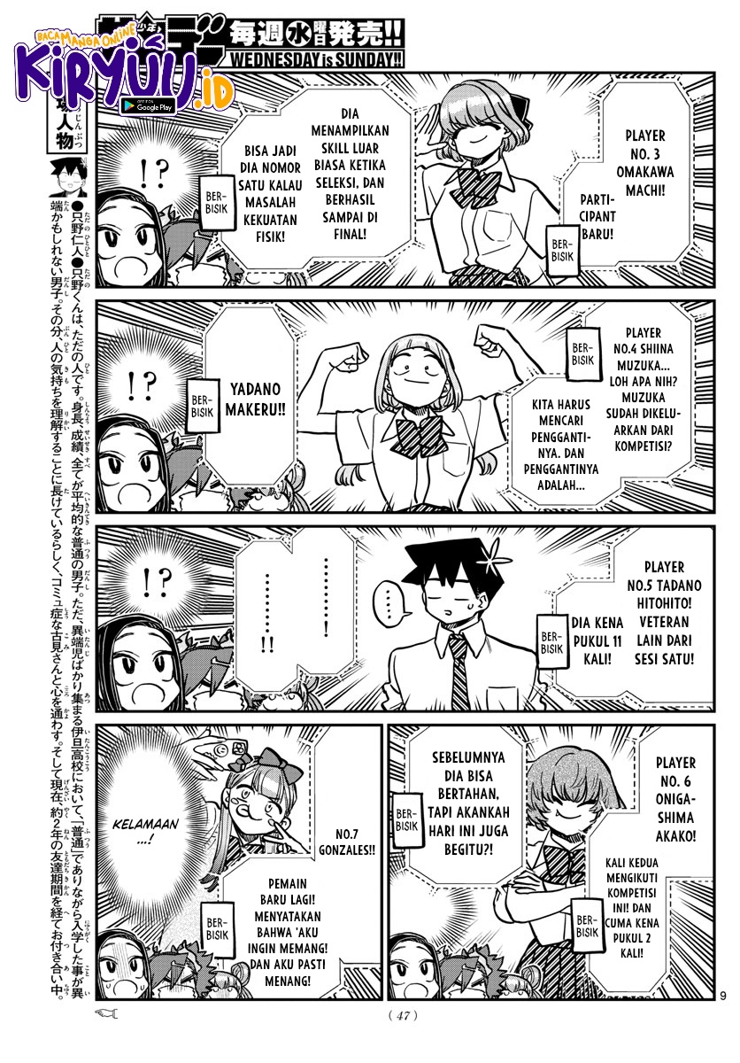Komi-san wa Komyushou Desu. Chapter 372 Image 4