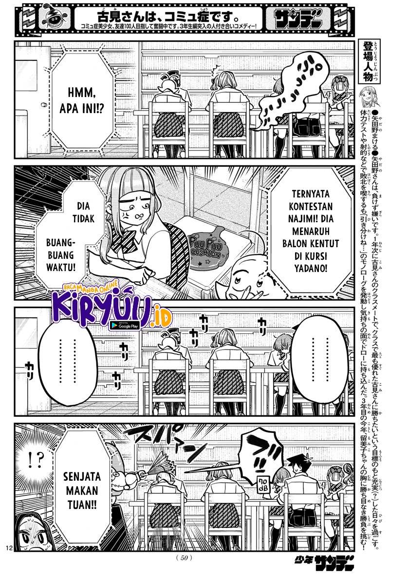 Komi-san wa Komyushou Desu. Chapter 372 Image 7